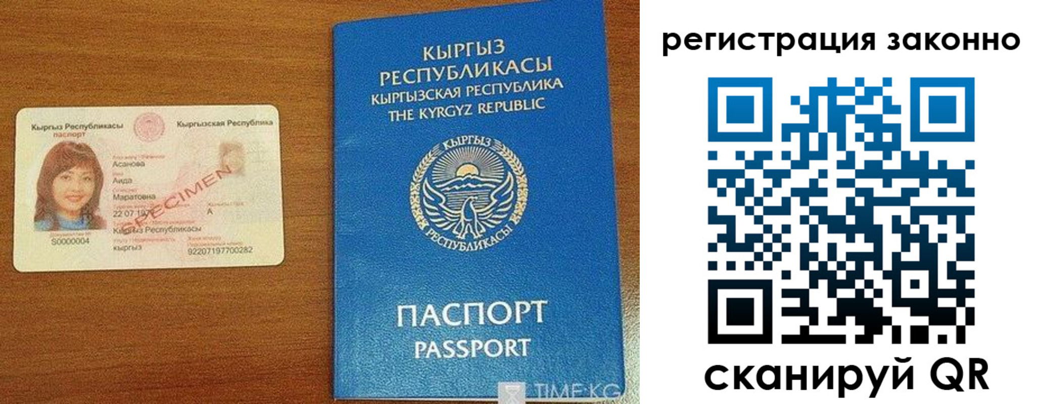 временная регистрация собственник в Шатуре