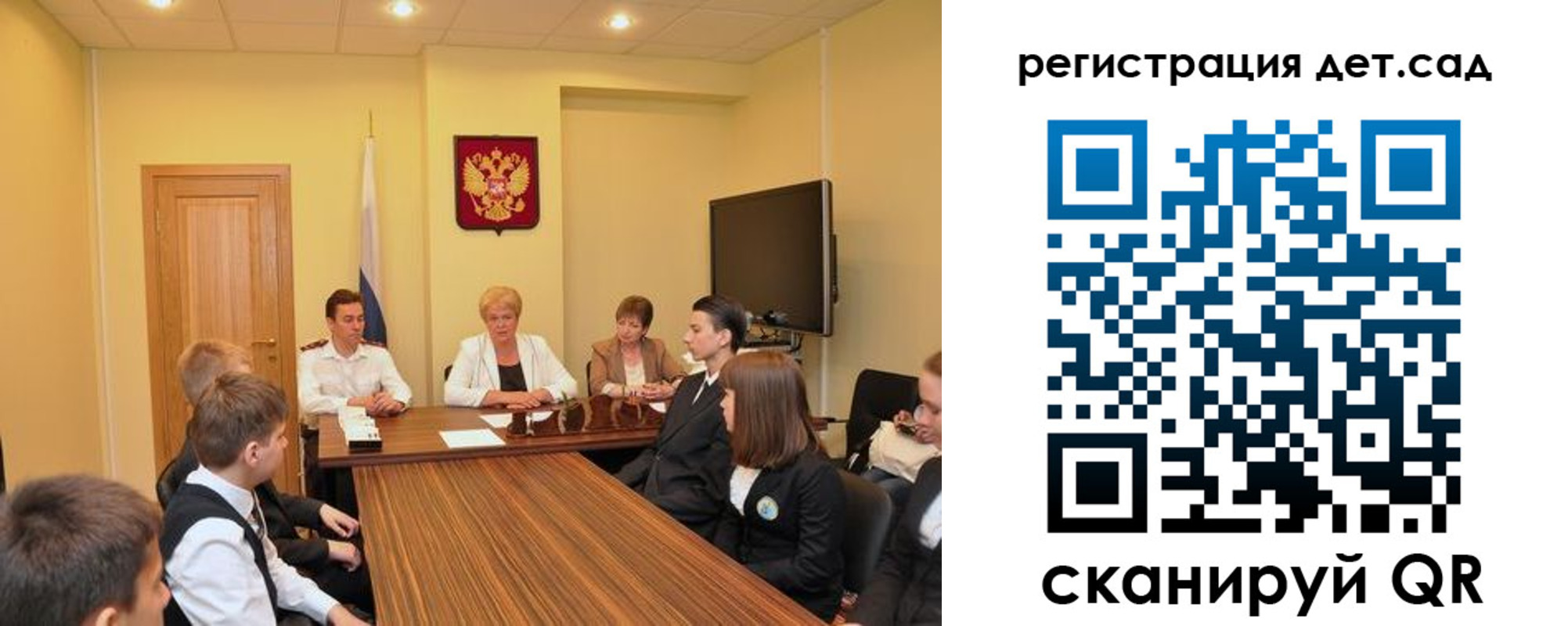 временная регистрация для всех в Шатуре
