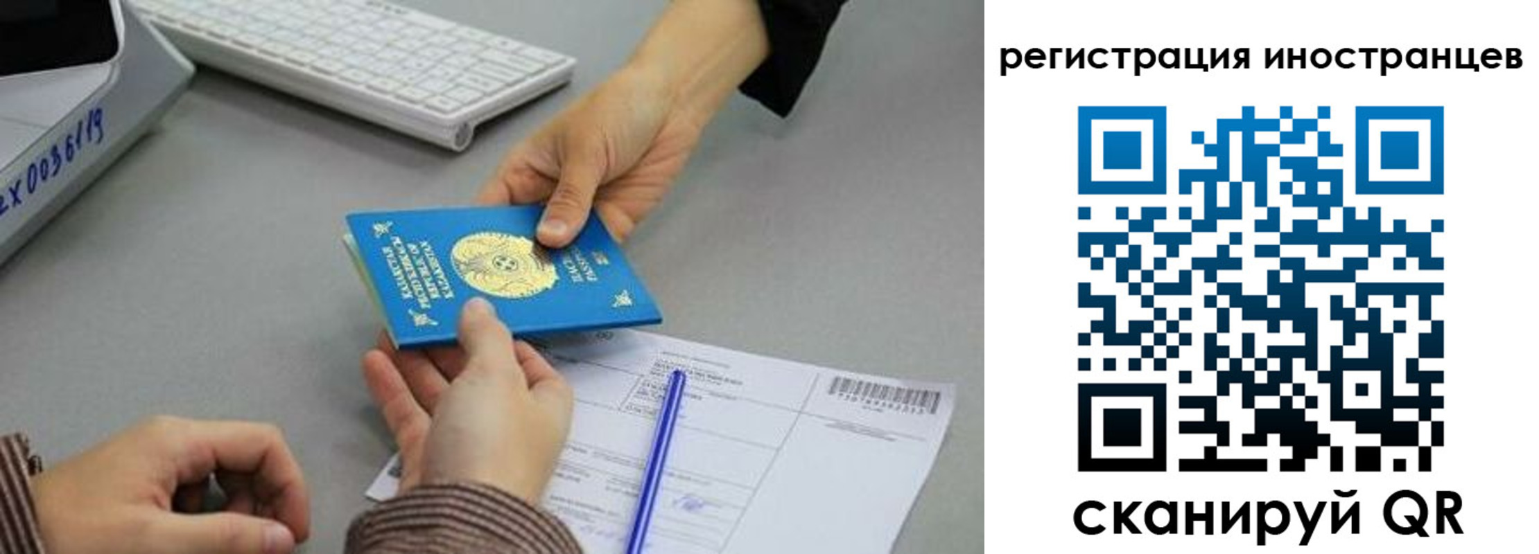 временная регистрация недорого в Шатуре